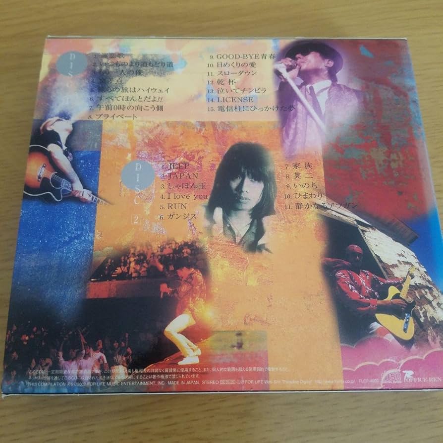 長渕剛CDまとめ売り 長渕剛 CD まとめ売り - メルカリ